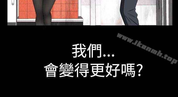 为爱而生法兰克赵第8话