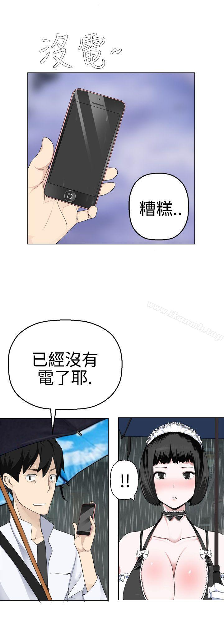 为爱而生法兰克赵第8话