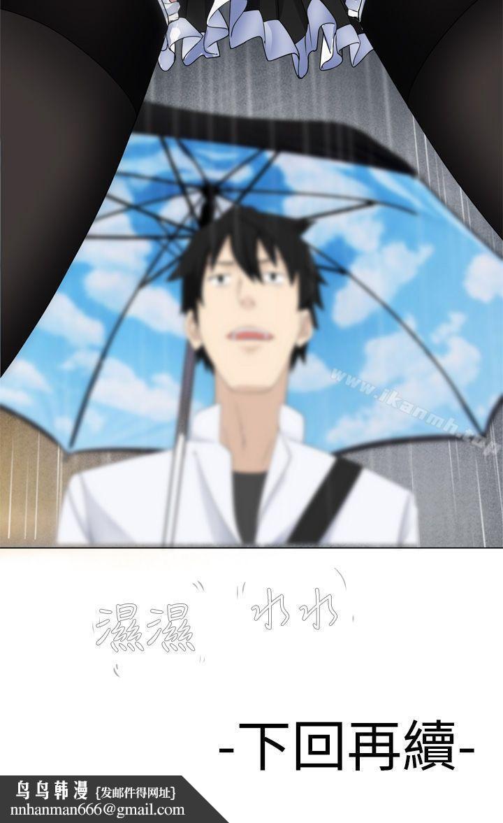 为爱而生法兰克赵第8话