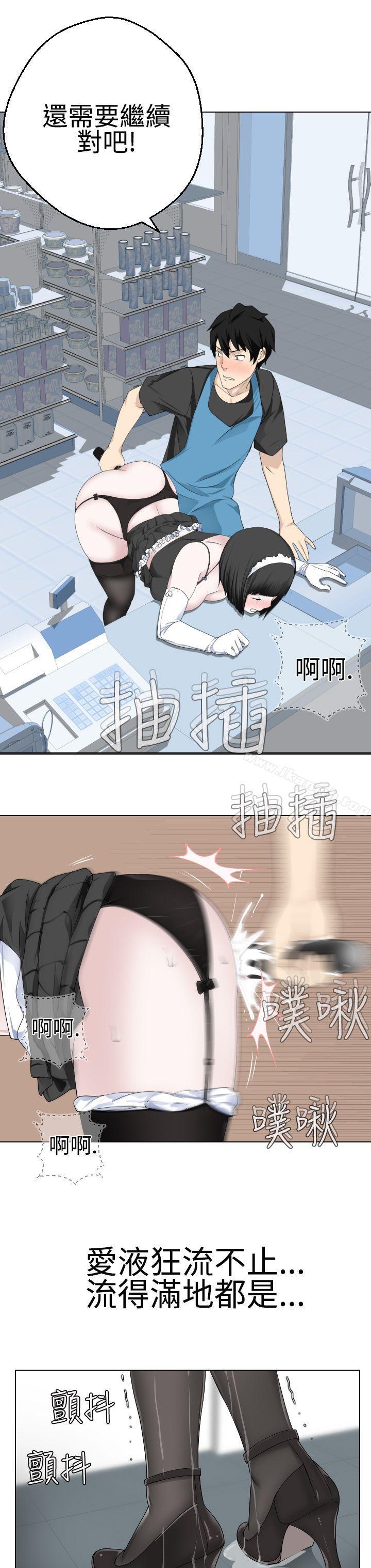 为爱而生法兰克赵第10话