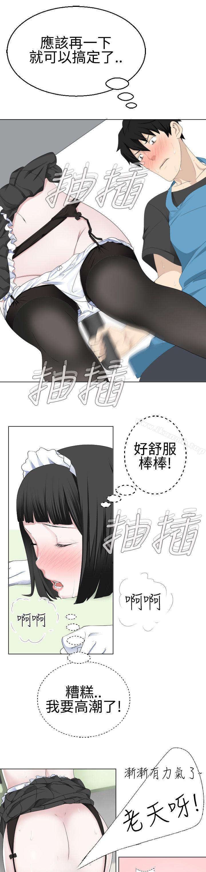 为爱而生法兰克赵第10话