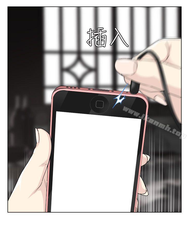 为爱而生法兰克赵第10话