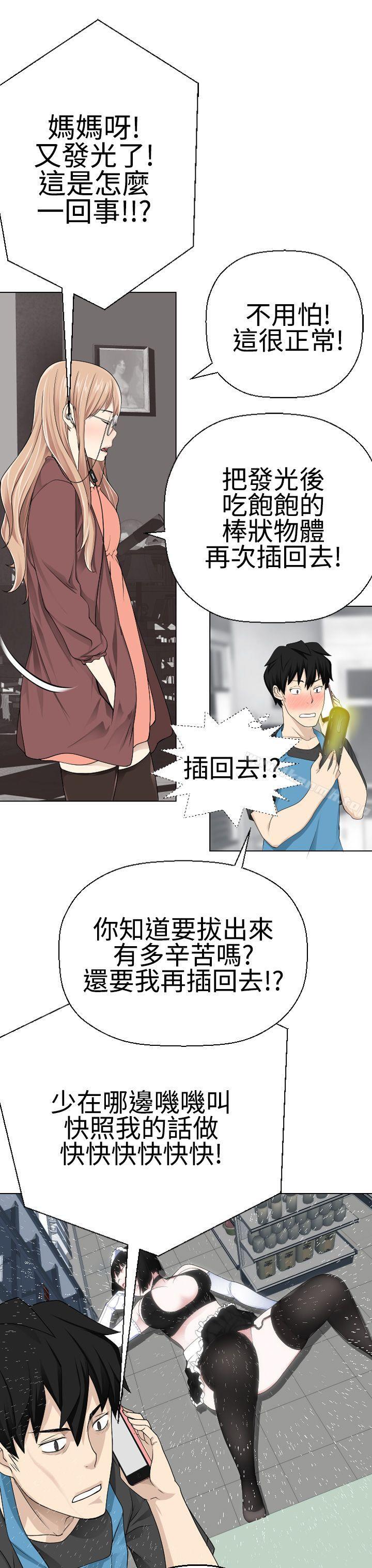 为爱而生法兰克赵第10话