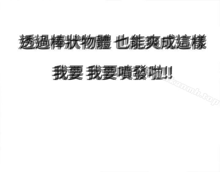 为爱而生法兰克赵第11话