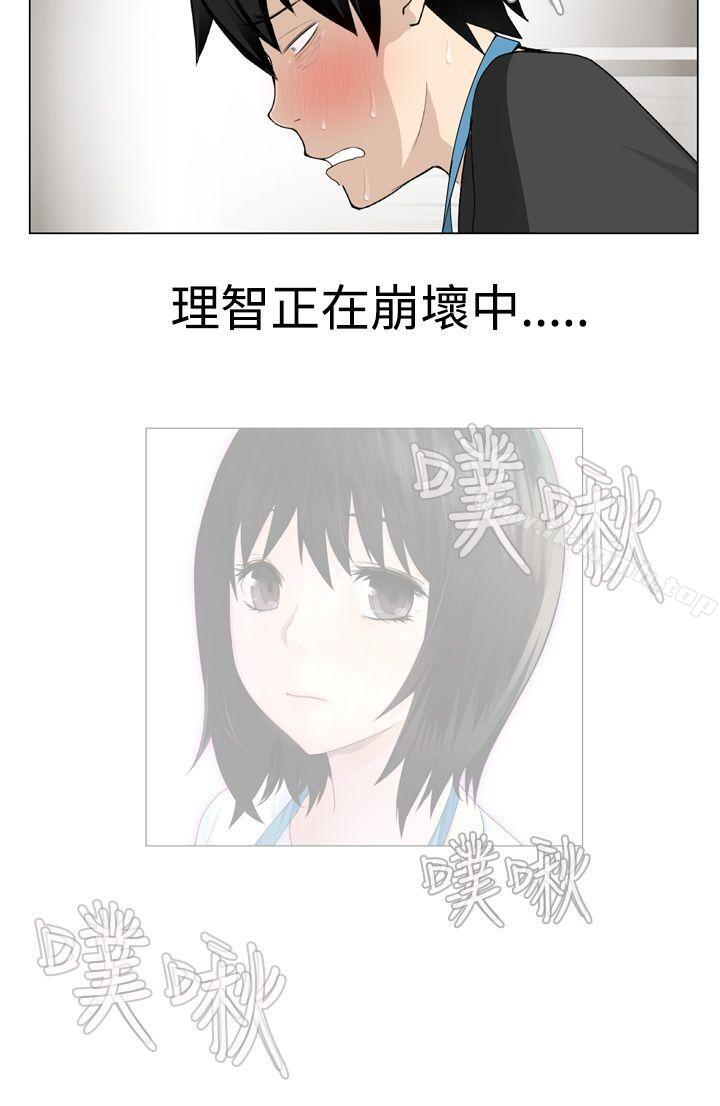 为爱而生法兰克赵第11话