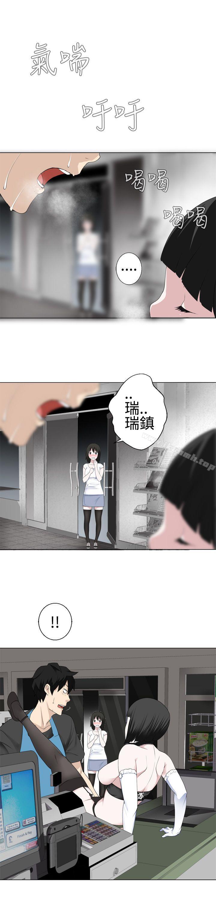 为爱而生法兰克赵第11话