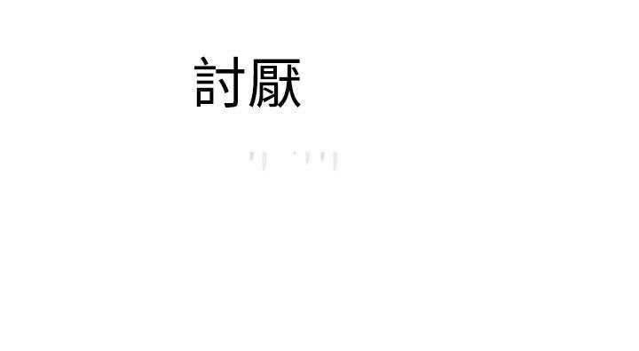 为爱而生法兰克赵第11话