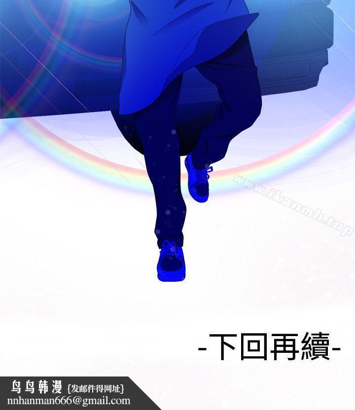 为爱而生法兰克赵第11话