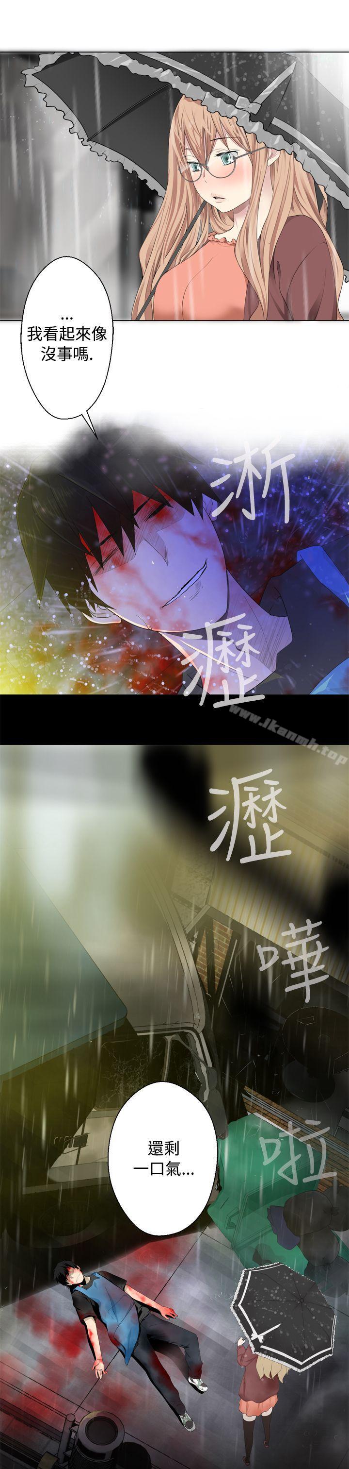 为爱而生法兰克赵第12话