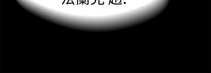 为爱而生法兰克赵第12话