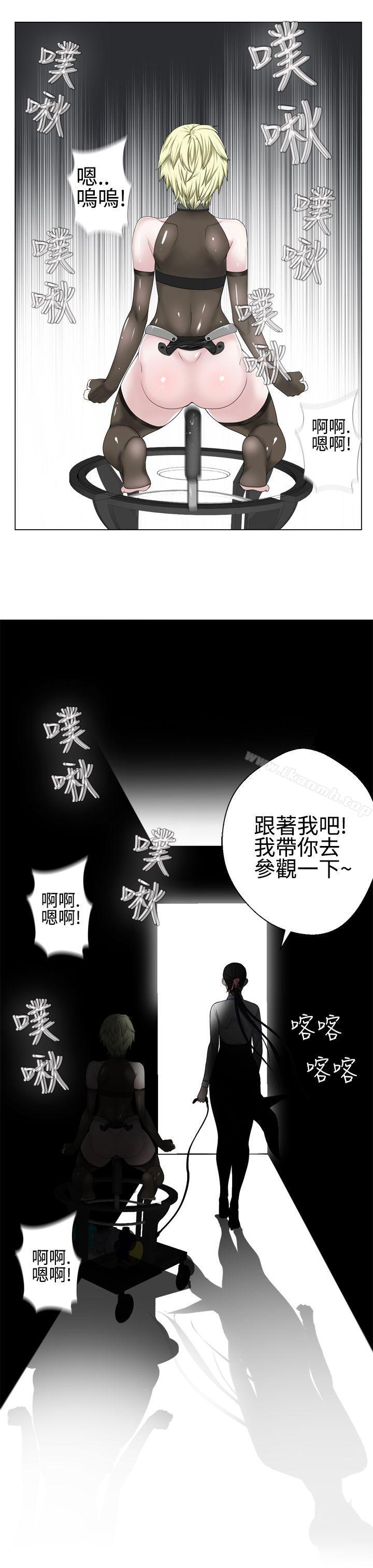 为爱而生法兰克赵第12话