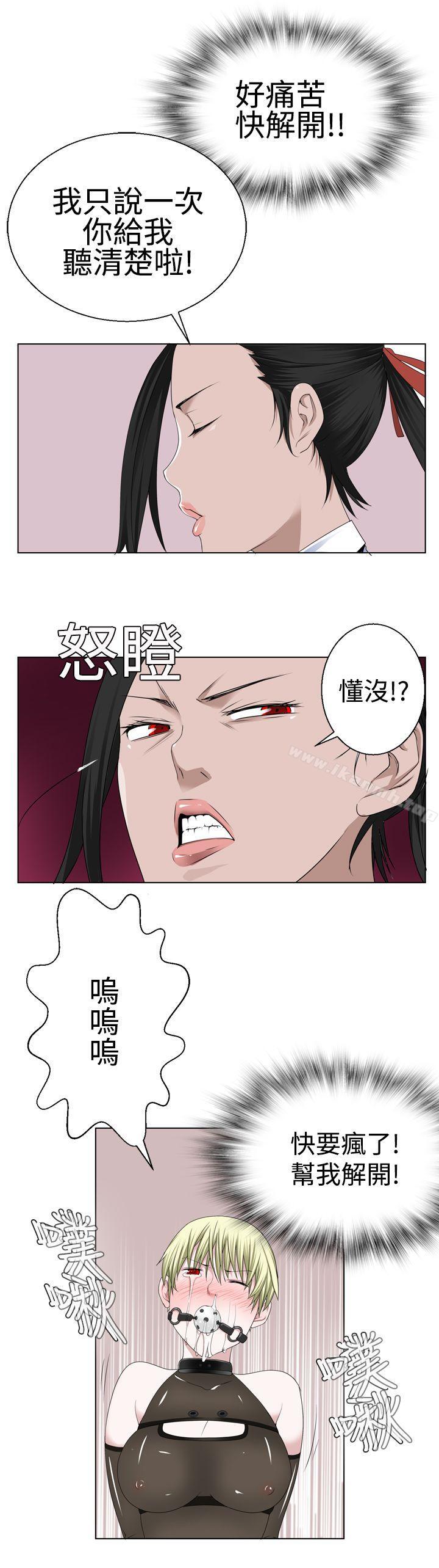 为爱而生法兰克赵第13话