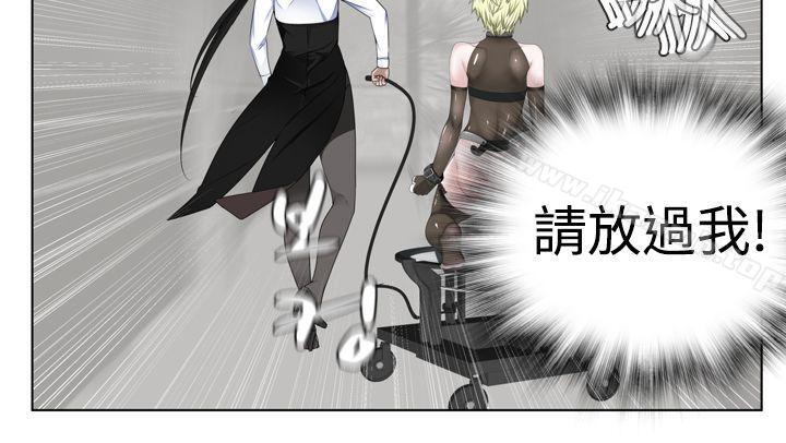 为爱而生法兰克赵第13话