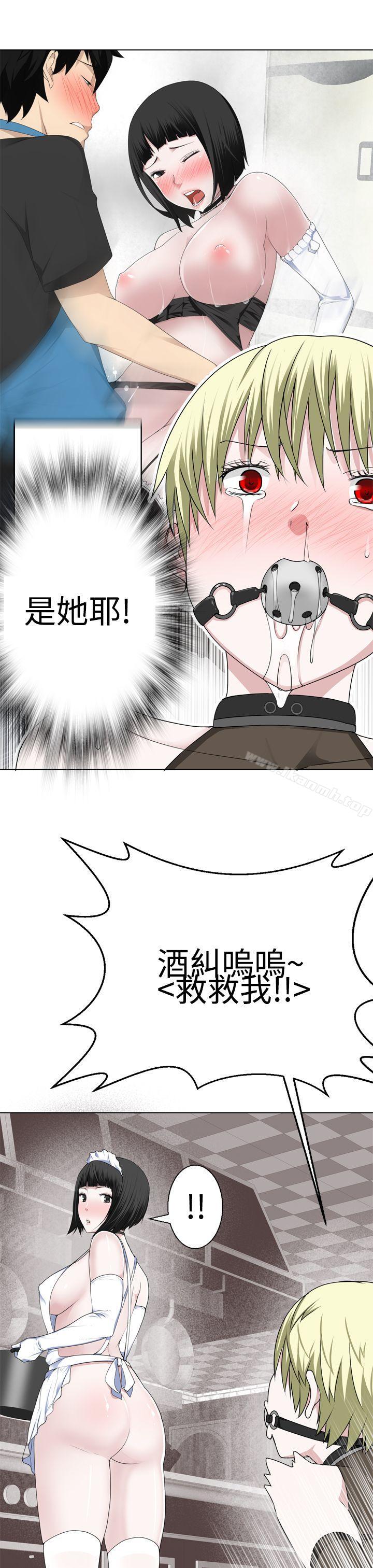 为爱而生法兰克赵第13话