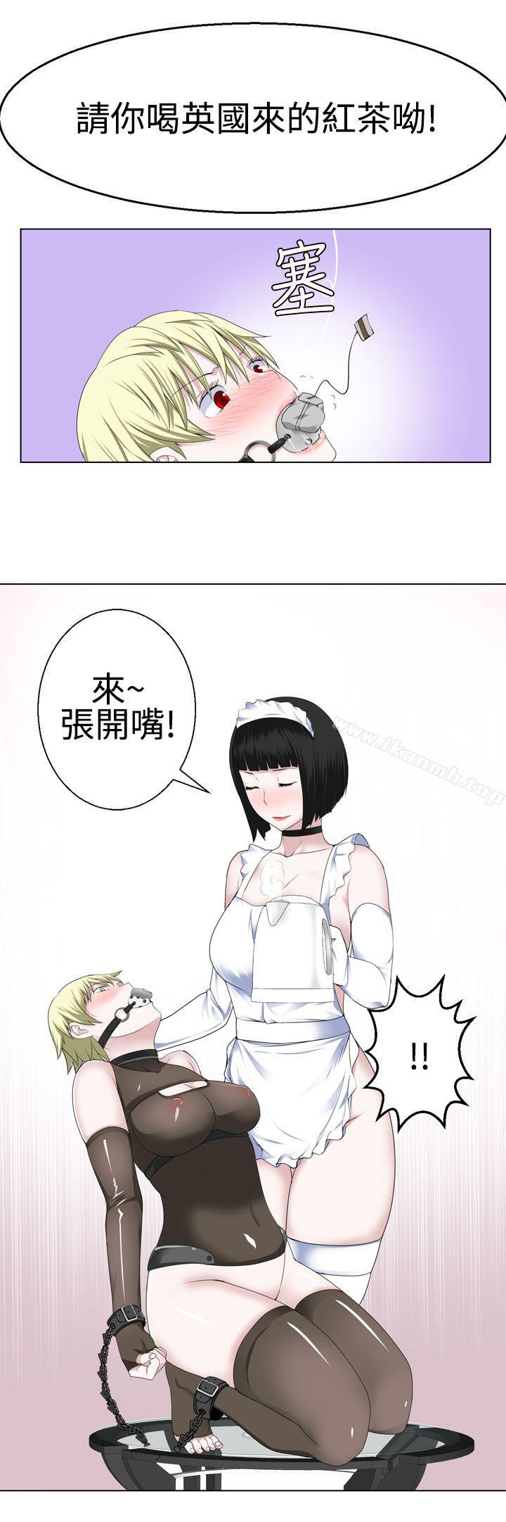 为爱而生法兰克赵第13话