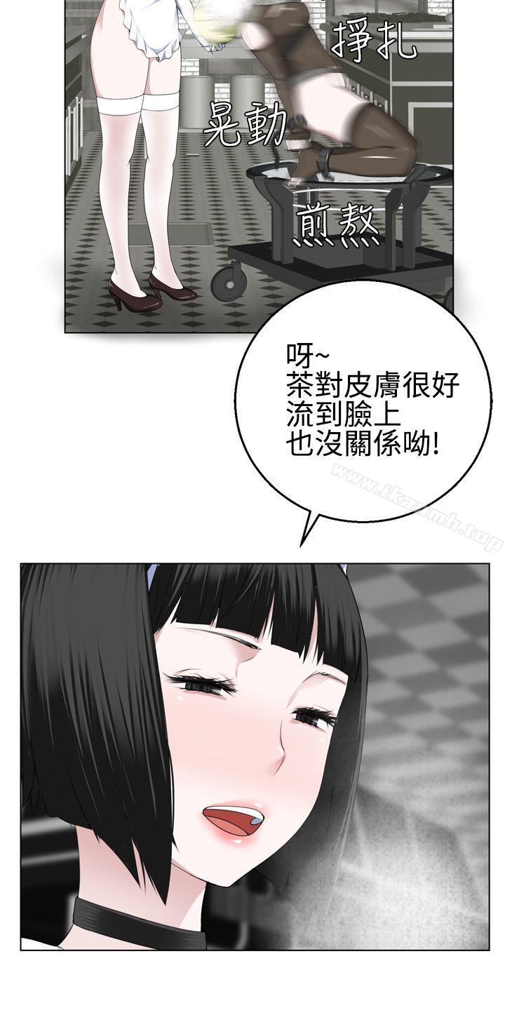 为爱而生法兰克赵第13话