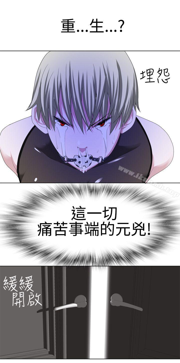 为爱而生法兰克赵第13话