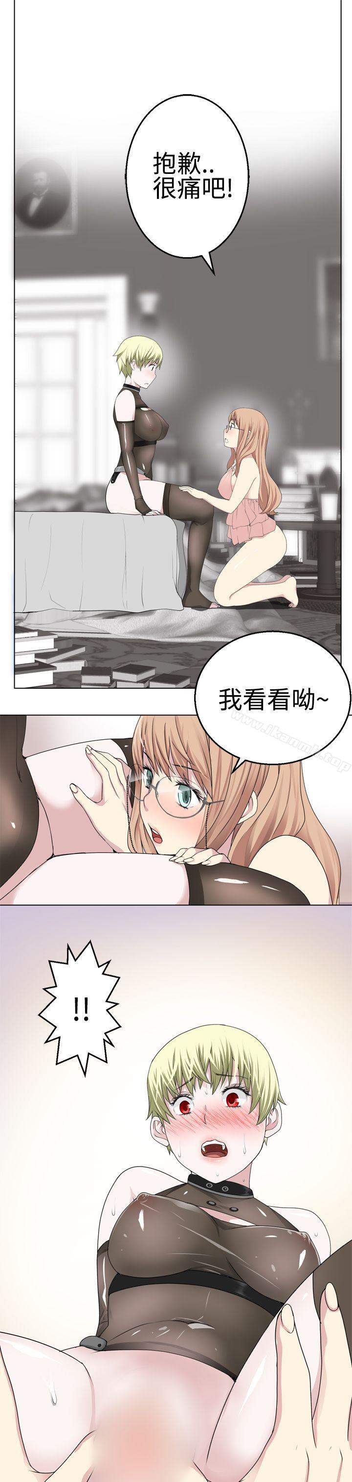 为爱而生法兰克赵第13话