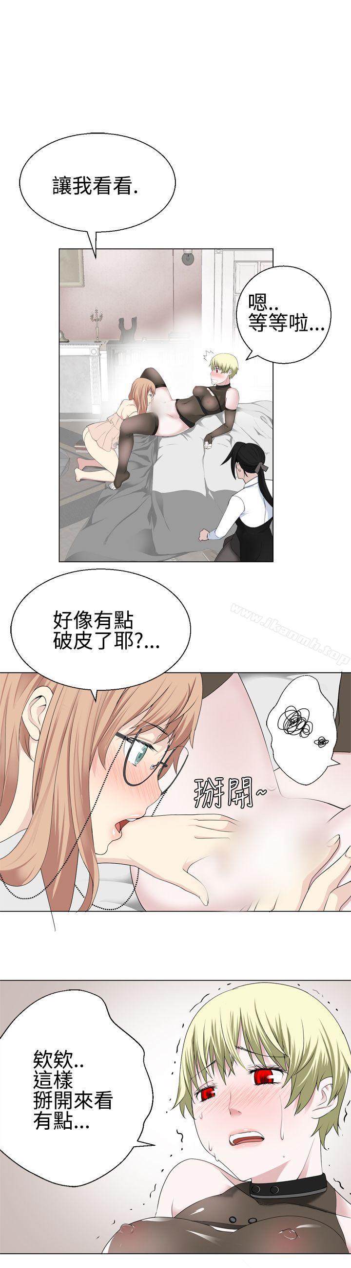 为爱而生法兰克赵第14话
