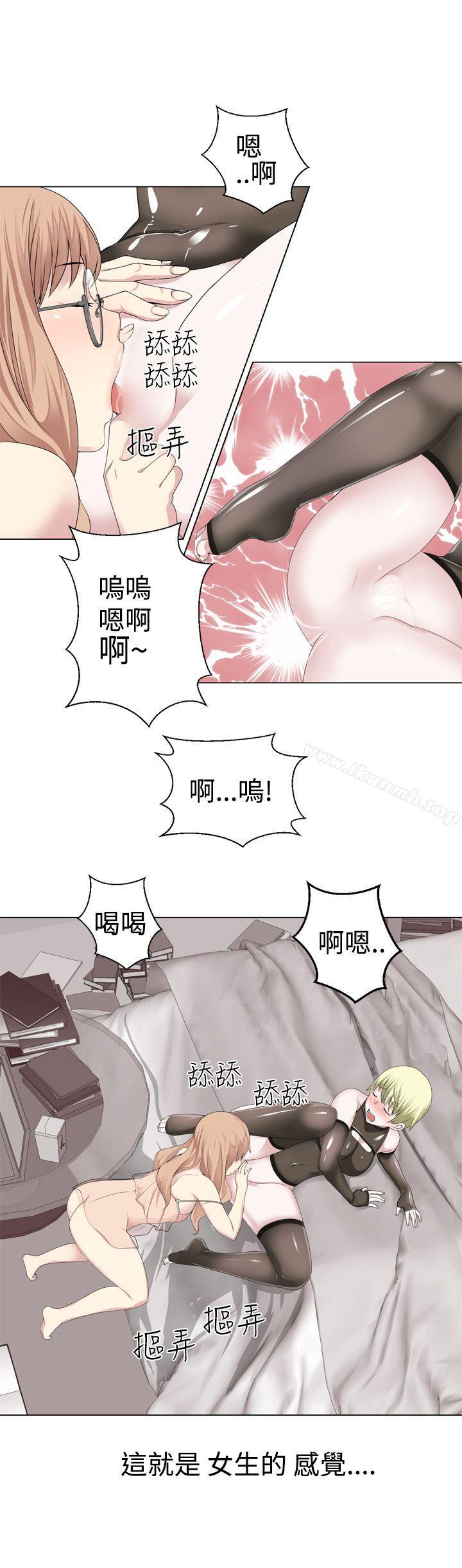 为爱而生法兰克赵第14话