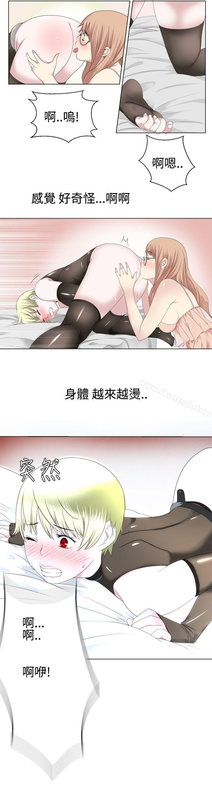 为爱而生法兰克赵第14话