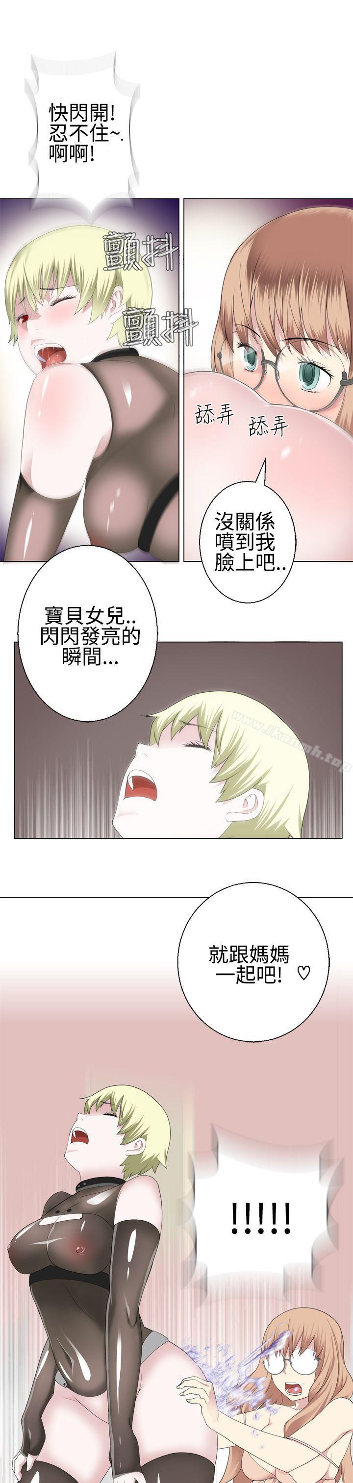 为爱而生法兰克赵第14话