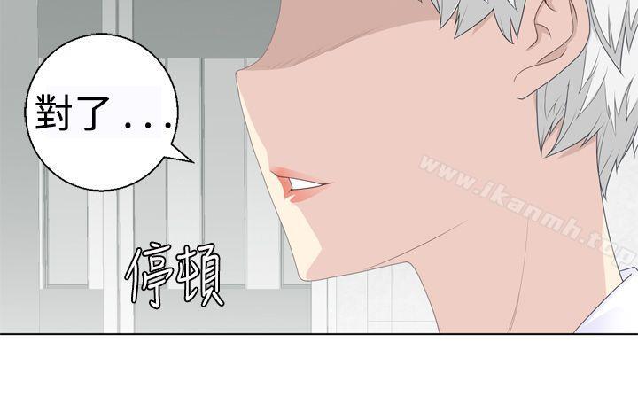 为爱而生法兰克赵第15话