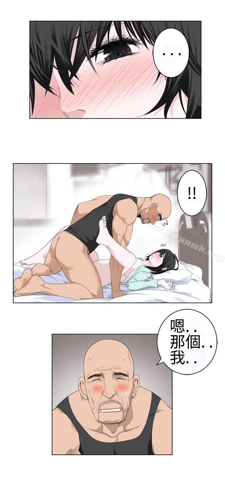 为爱而生法兰克赵第15话