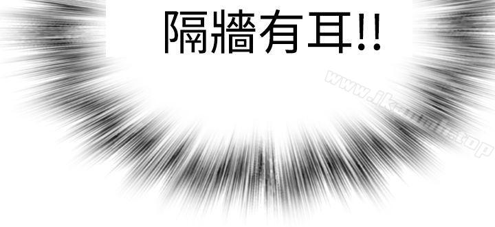 为爱而生法兰克赵第17话
