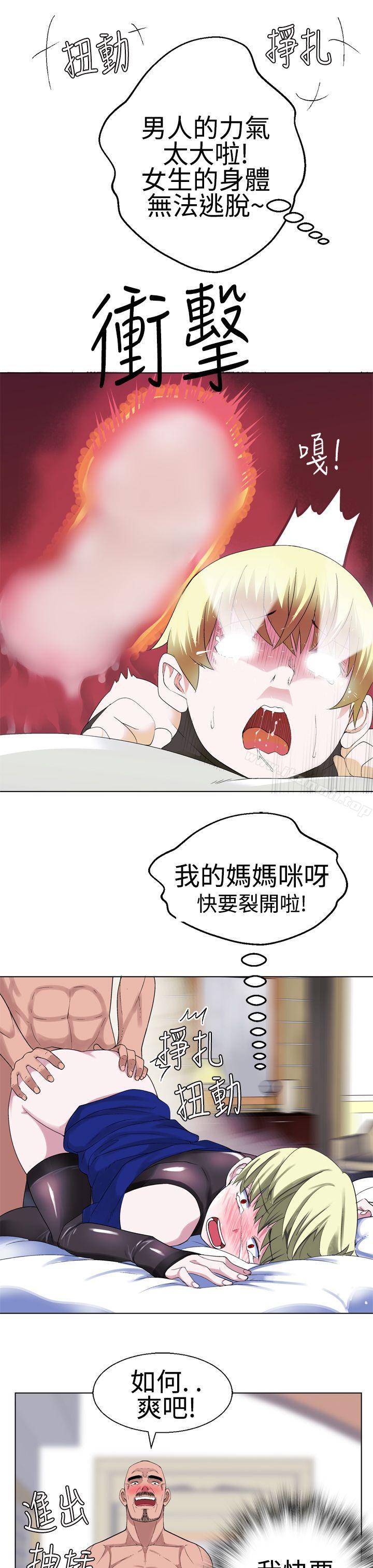 为爱而生法兰克赵第17话