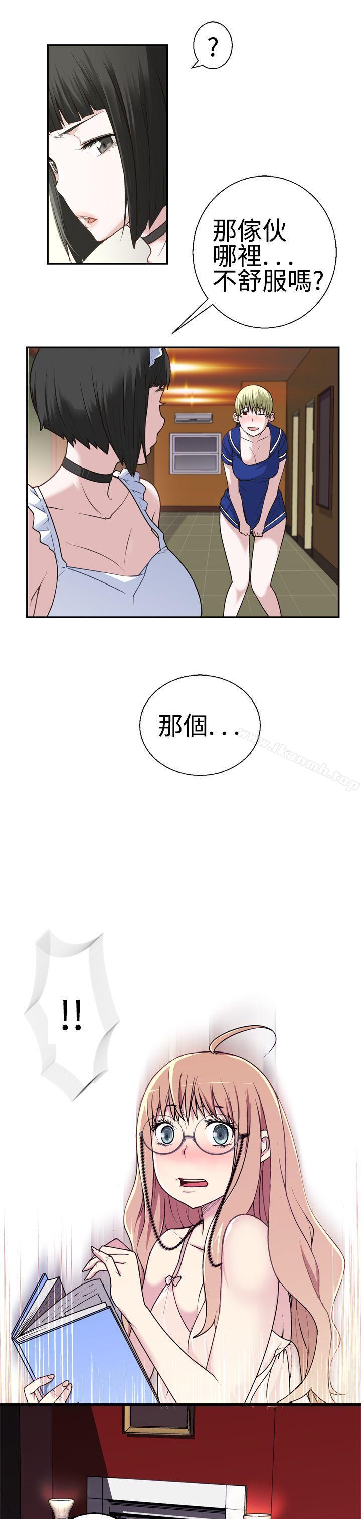 为爱而生法兰克赵第18话