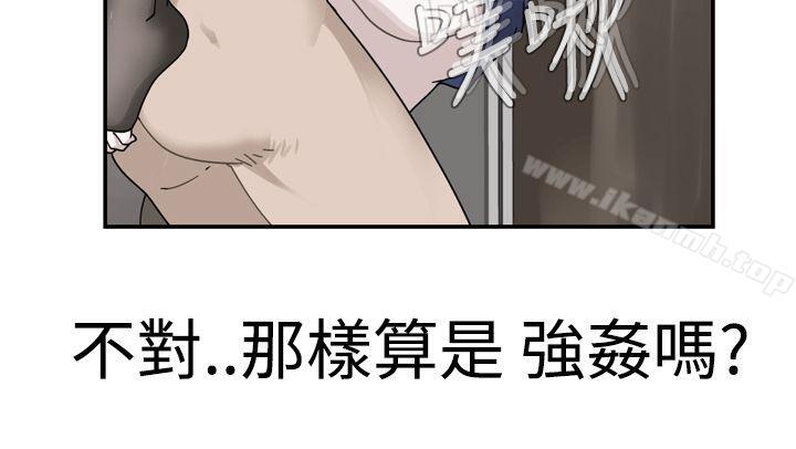 为爱而生法兰克赵第18话