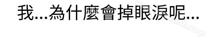 为爱而生法兰克赵第18话