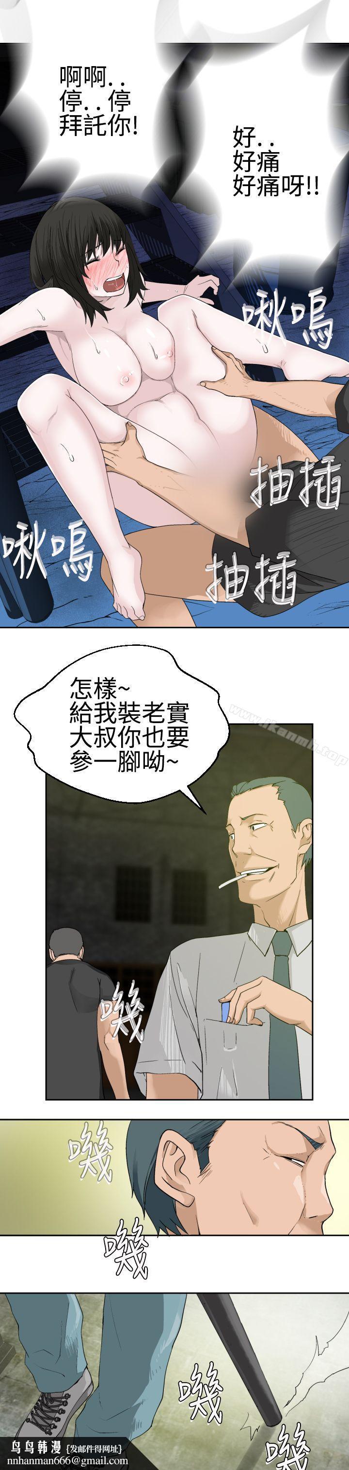 为爱而生法兰克赵第19话
