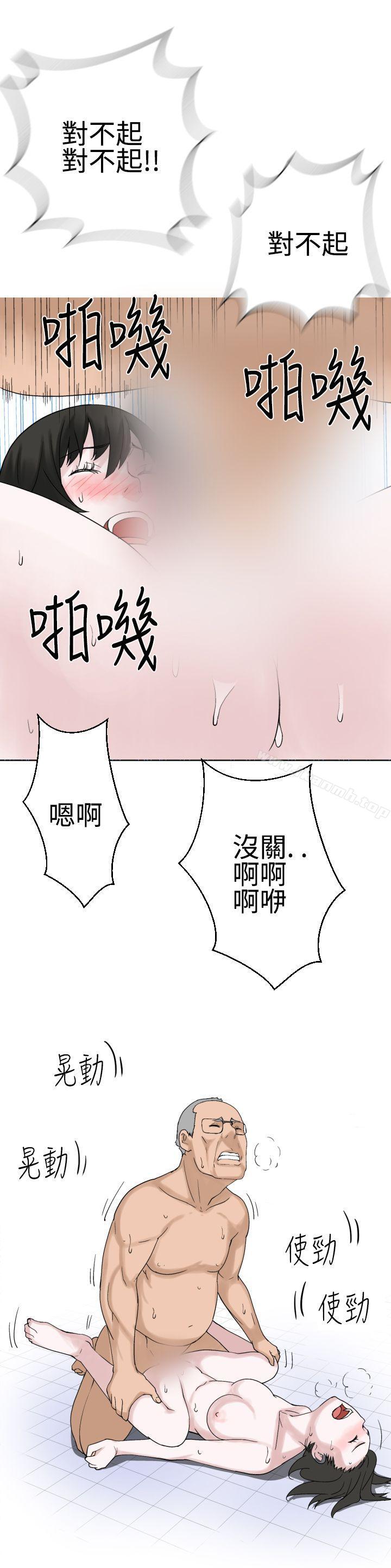 为爱而生法兰克赵第19话