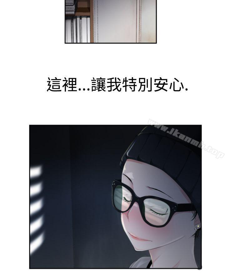 为爱而生法兰克赵第20话