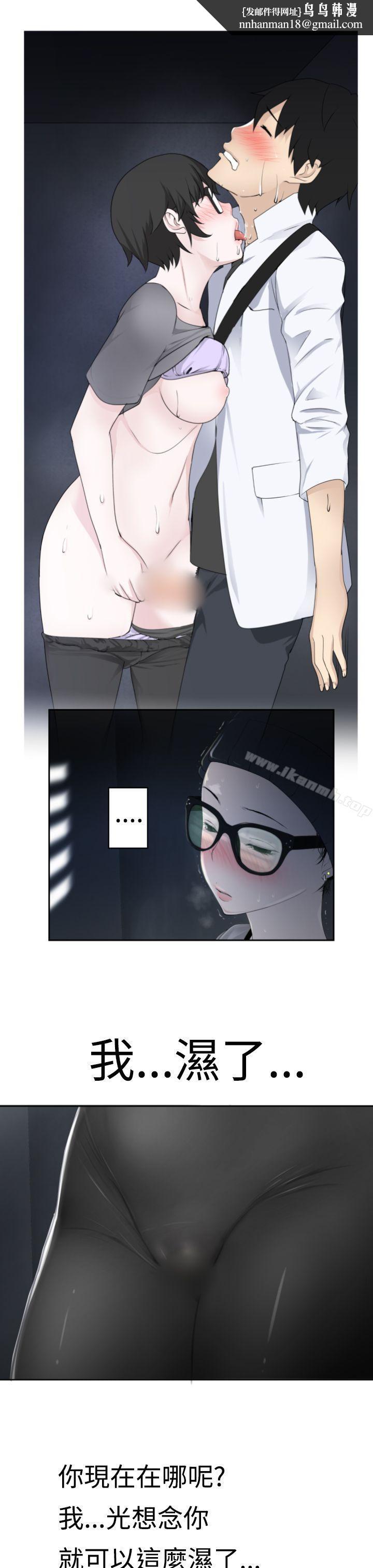 为爱而生法兰克赵第20话