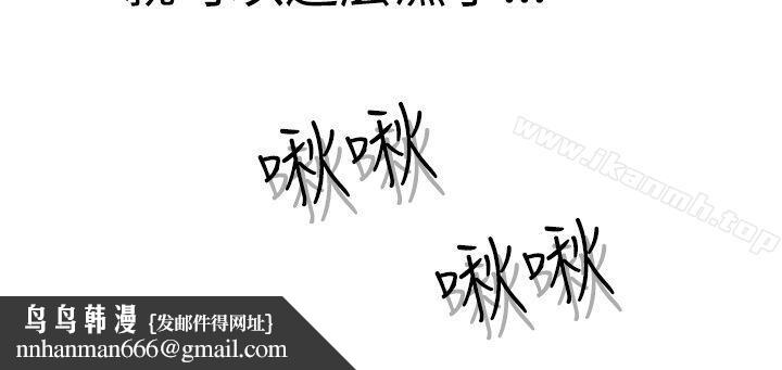 为爱而生法兰克赵第20话