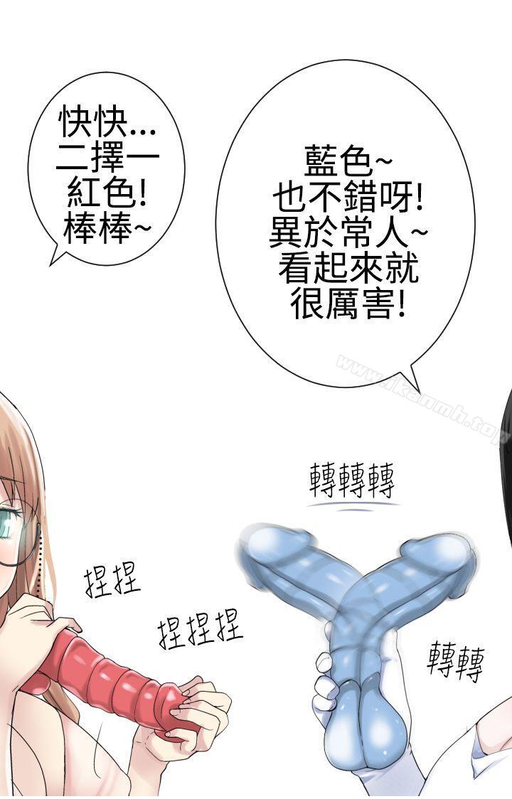 为爱而生法兰克赵第21话