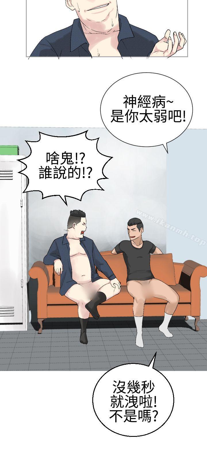 为爱而生法兰克赵第21话