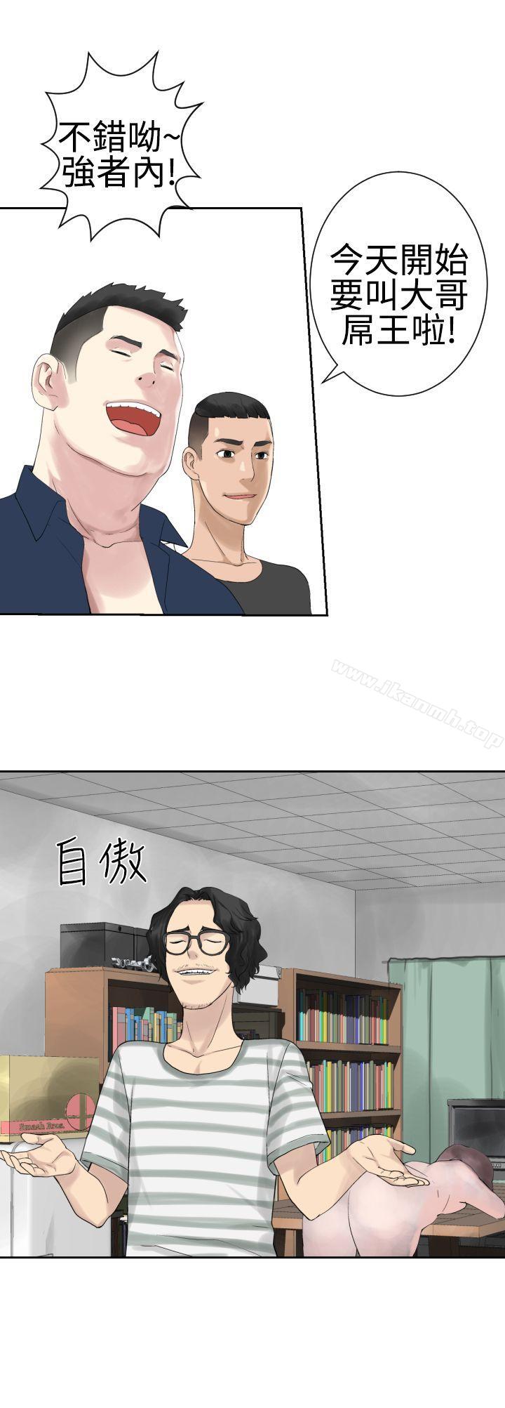 为爱而生法兰克赵第21话