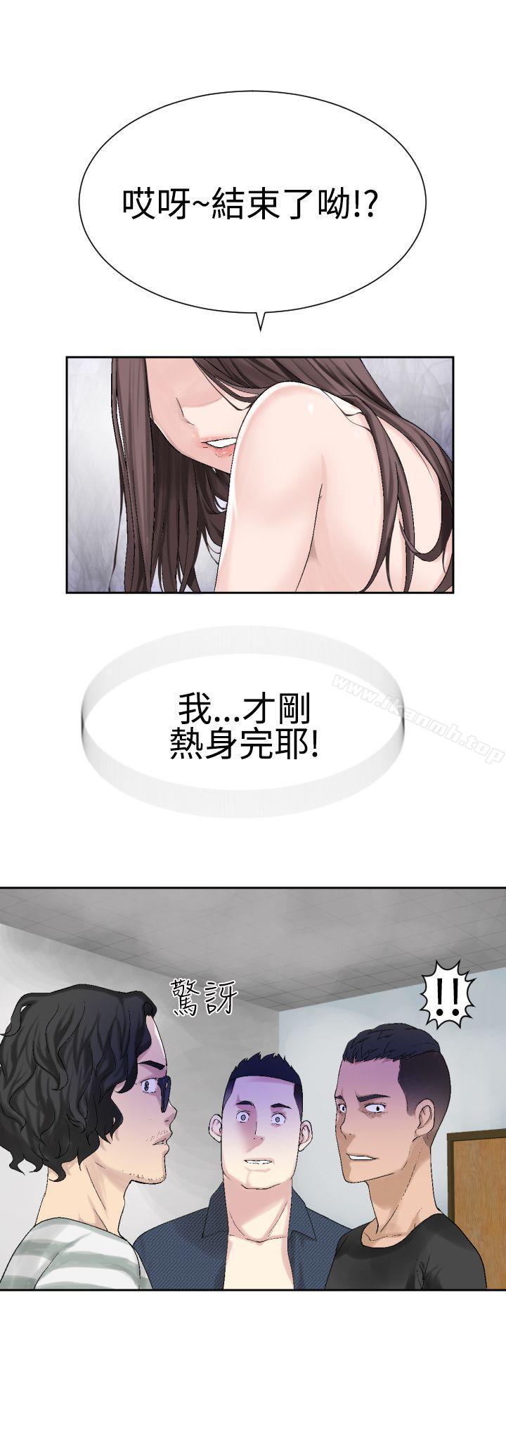为爱而生法兰克赵第21话