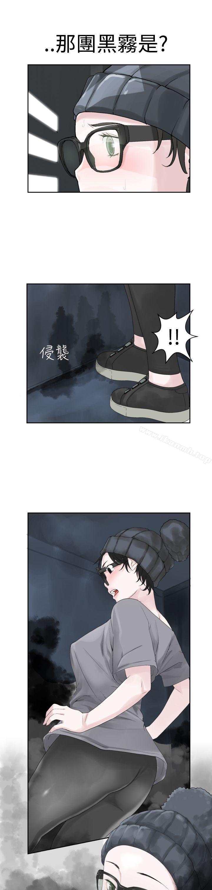 为爱而生法兰克赵第21话