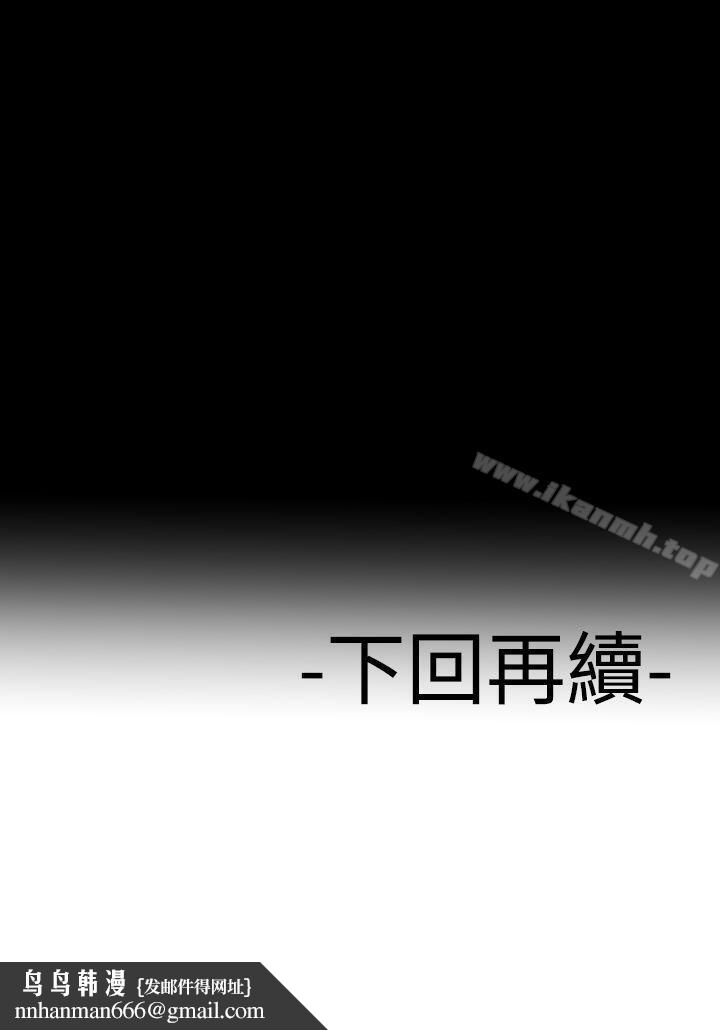 为爱而生法兰克赵第21话