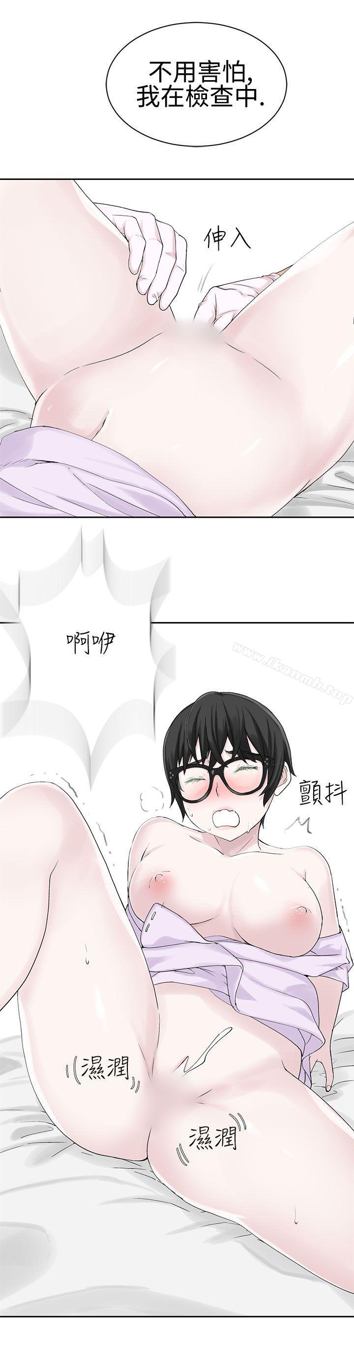 为爱而生法兰克赵第22话