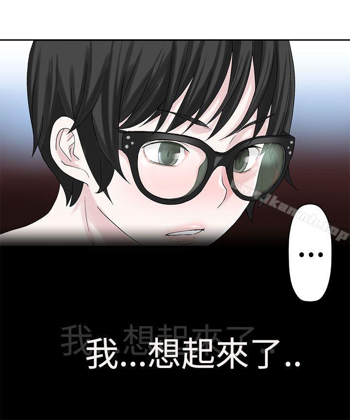 为爱而生法兰克赵第22话