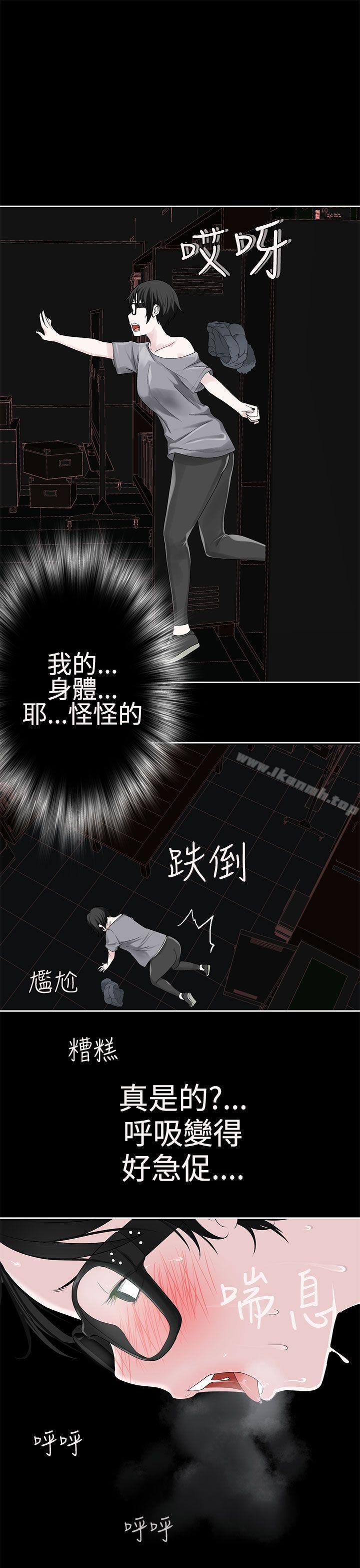 为爱而生法兰克赵第22话