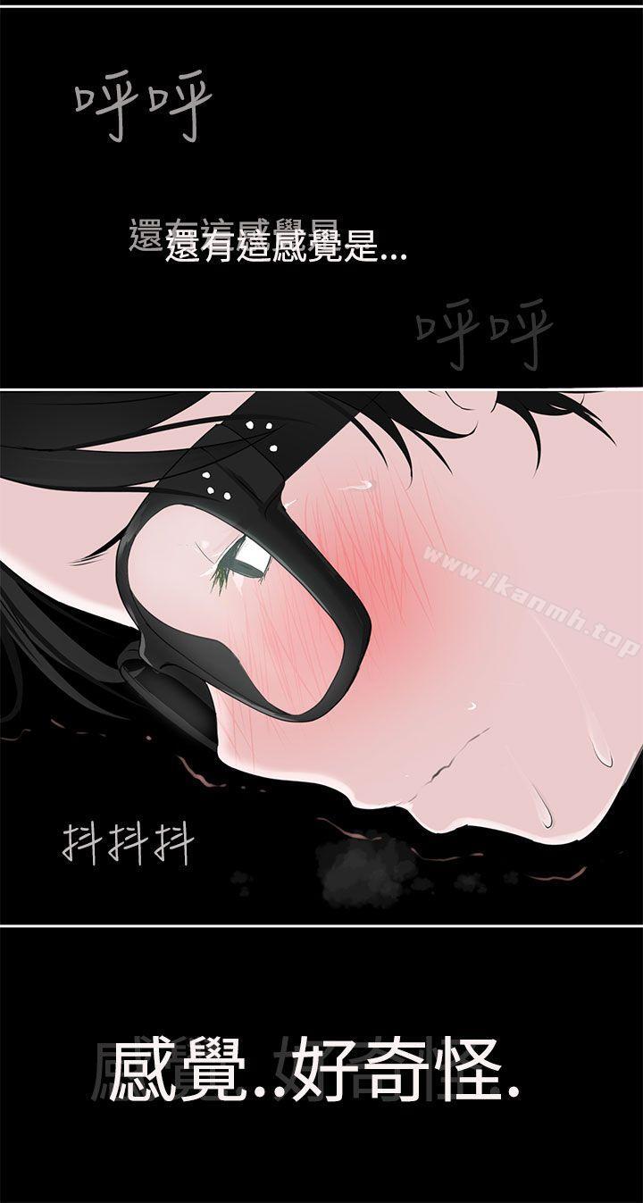 为爱而生法兰克赵第22话