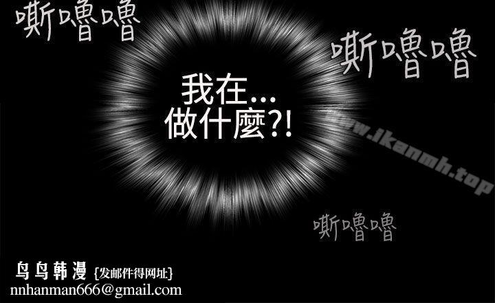 为爱而生法兰克赵第22话