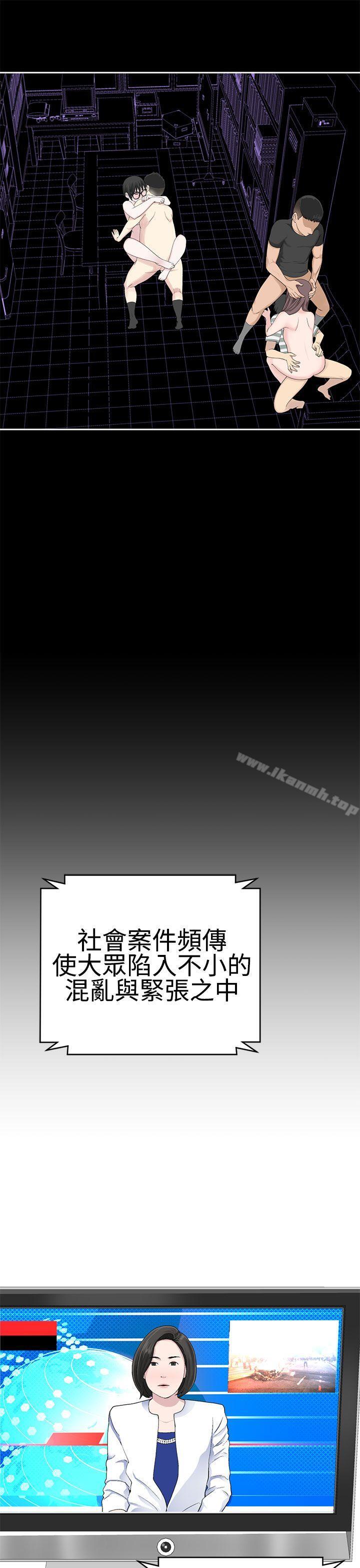 为爱而生法兰克赵第22话